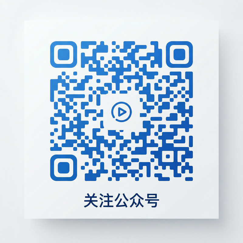 国产主播公众号二维码